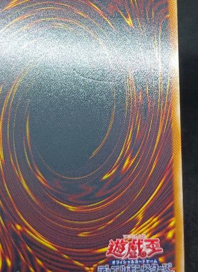 スターダスト・ドラゴン アルティメットレア レリーフ 第6期 遊戯王