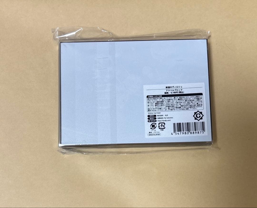 オトメイト オトメイトマーケット オトなつ オトマ 終ヴィル アクブロ