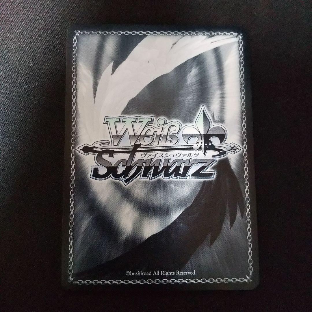 将来を誓いあった仲 リアス SP