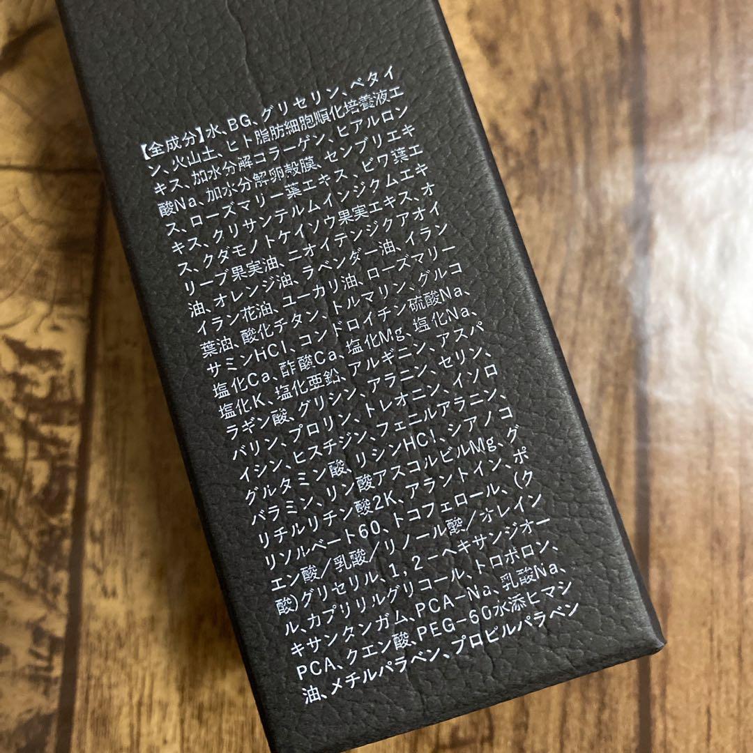 せな農園様、ありがとうございます。アミノジストローション＆アンプス