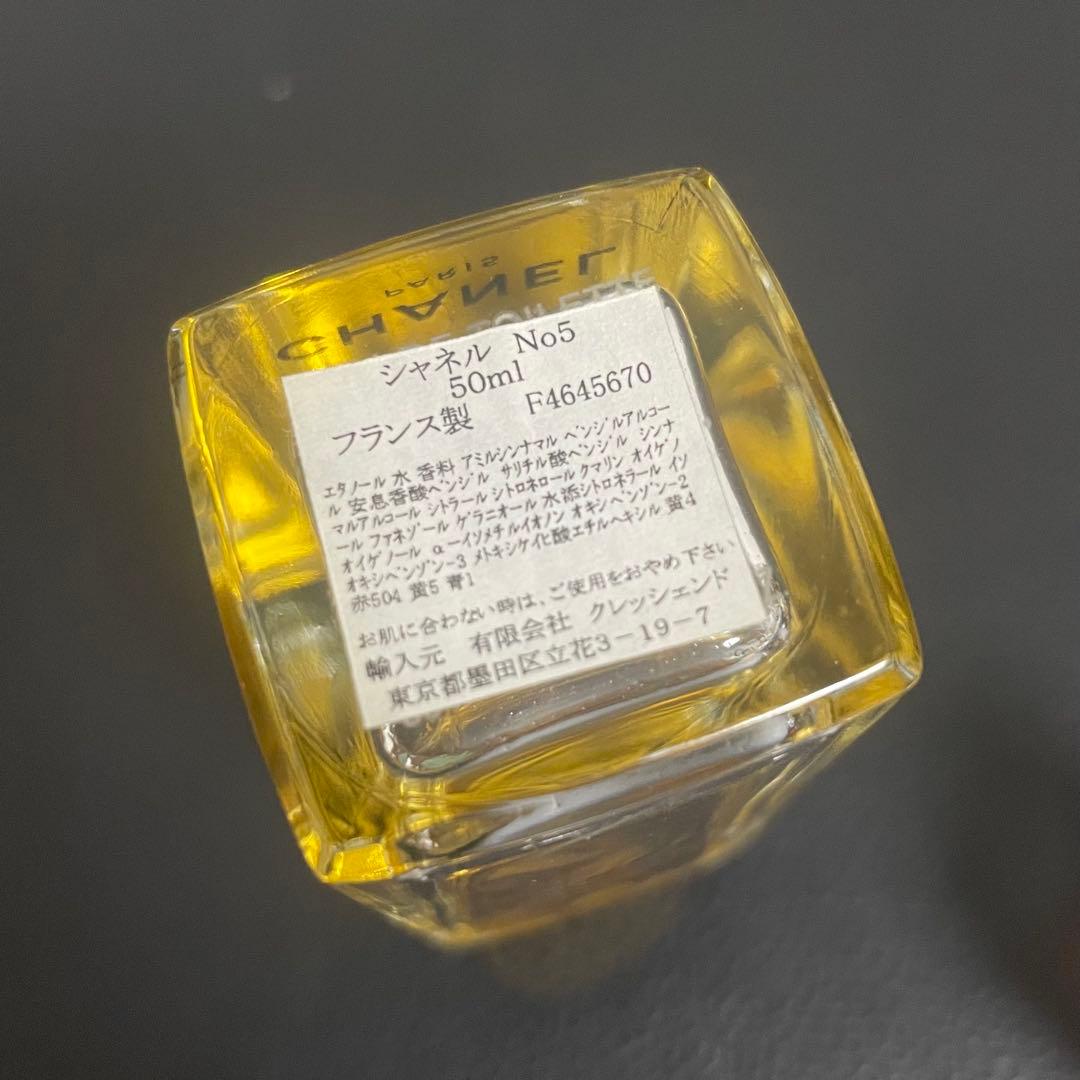 【まとめて12点セット】CHANEL シャネル 香水 No.5/19/COCO
