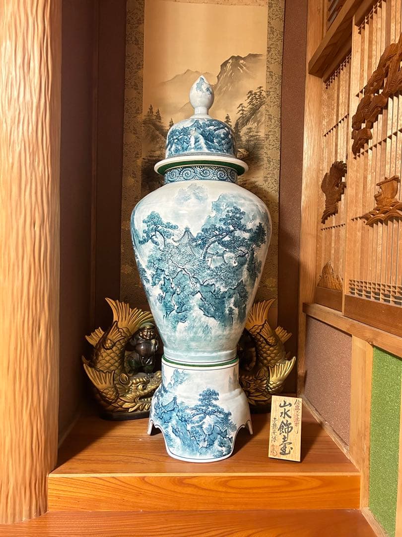 有田焼 金龍窯 博山作 115センチ 山水飾壷 沈香壺