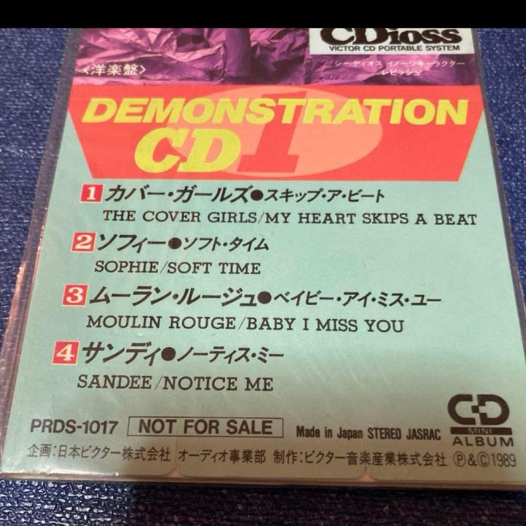 デモンストレーション DEMONSTRATION 8センチ8cmシングル洋楽CD - メルカリ
