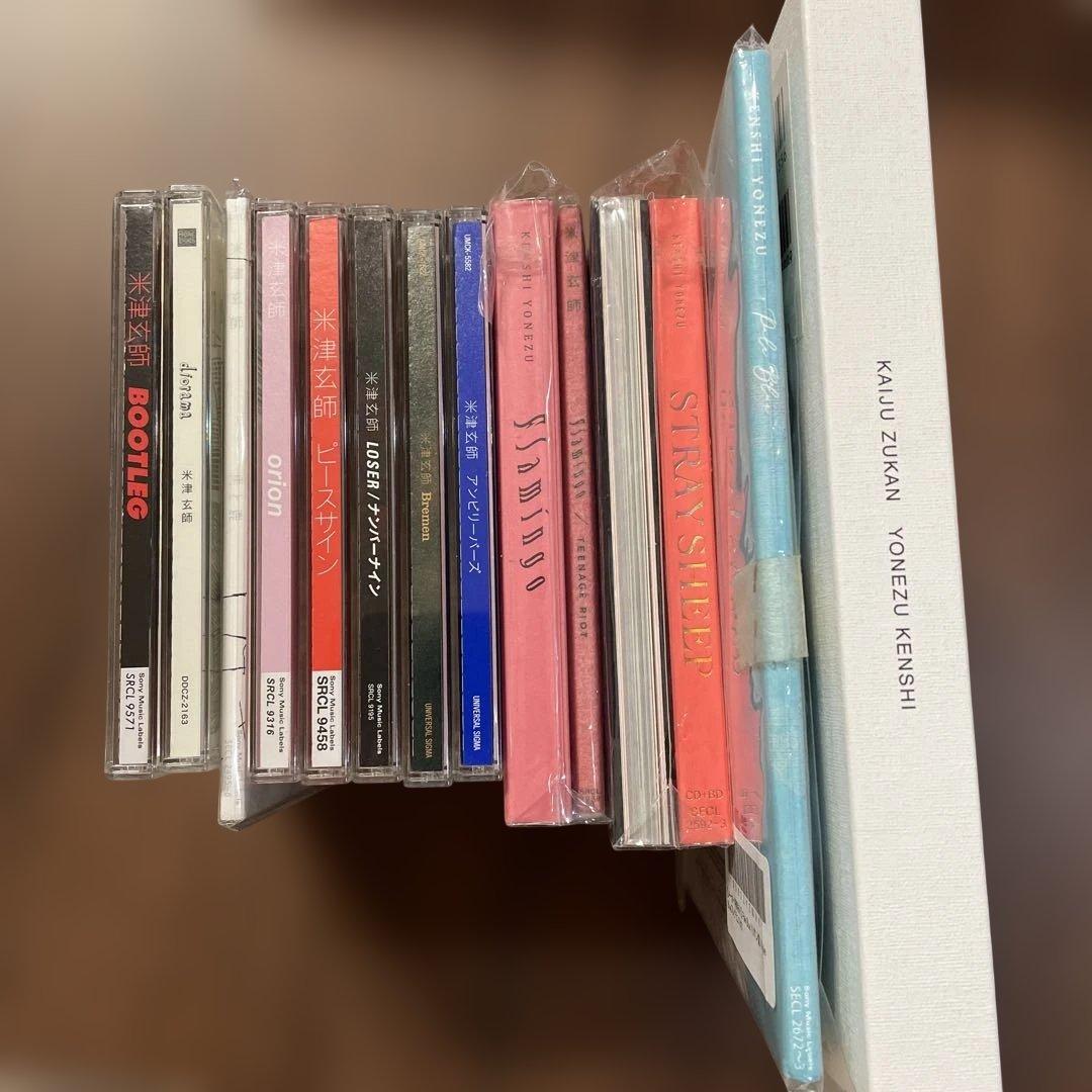 米津玄師 まとめ売り GOODS / JUNK | 米津玄師 official site「REISSUE RECORDS」