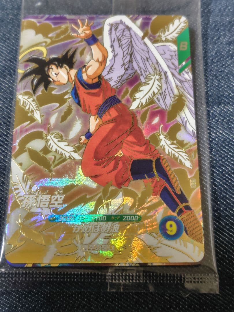 即日発送天使悟空SDVP-020,021,022 孫悟空 ベジータ バーダック - メルカリ