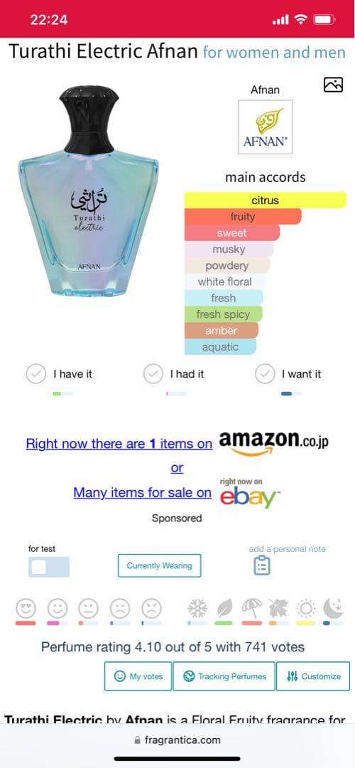 Afnan Turathi Electric ジョン様 - メルカリ