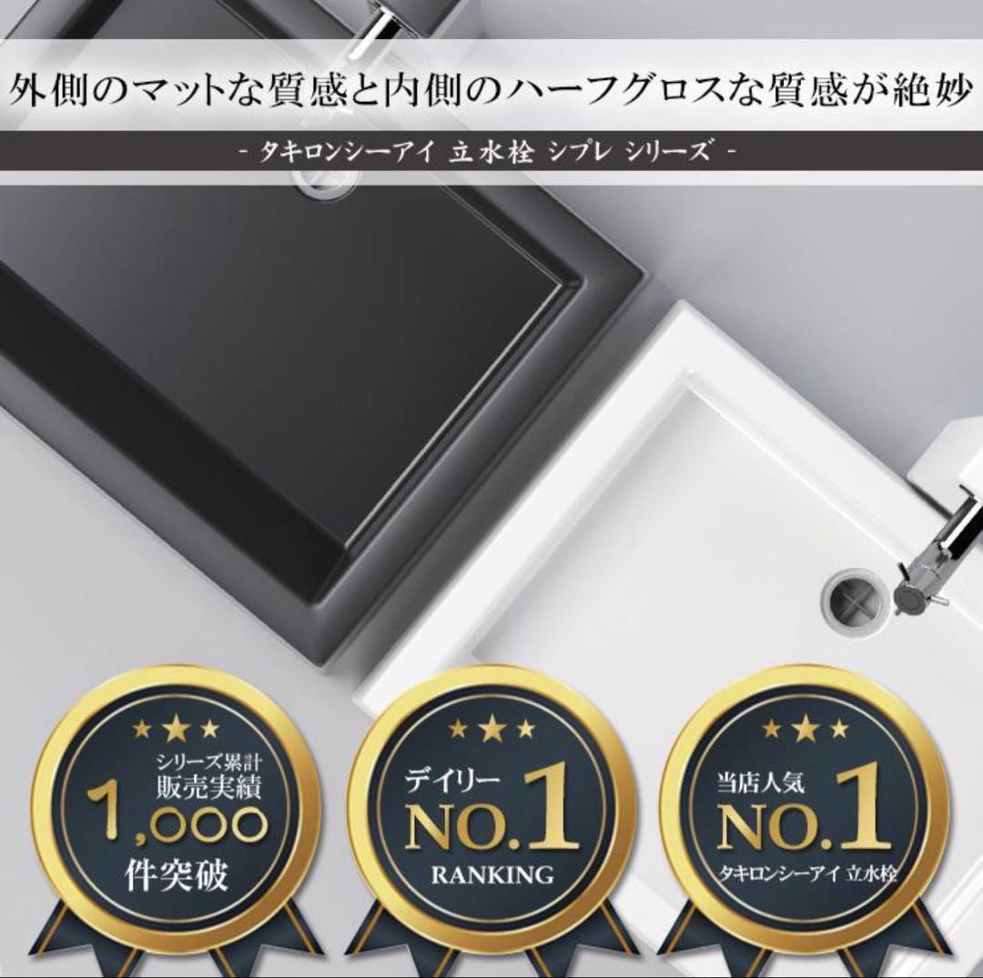 タキロンシーアイ シプレ 白色 ※パンのみ - メルカリ