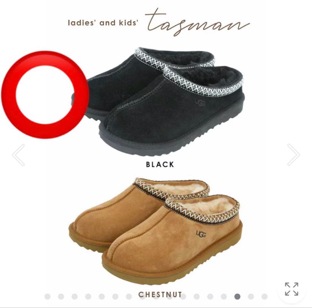 【新品】ugg サンダル レディース スリッパ ブラック　23.5cm