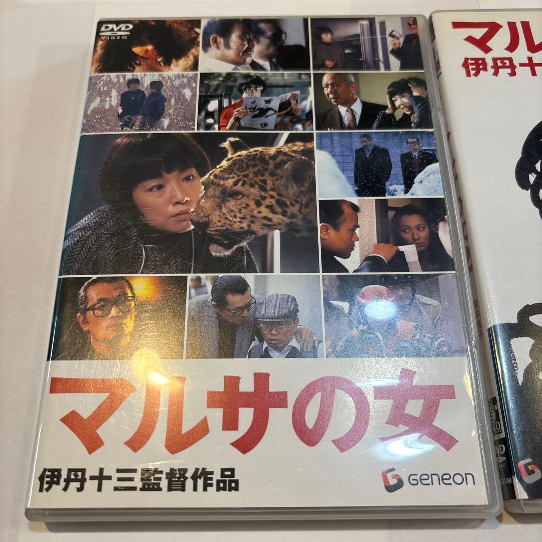 マルサの女　1,2