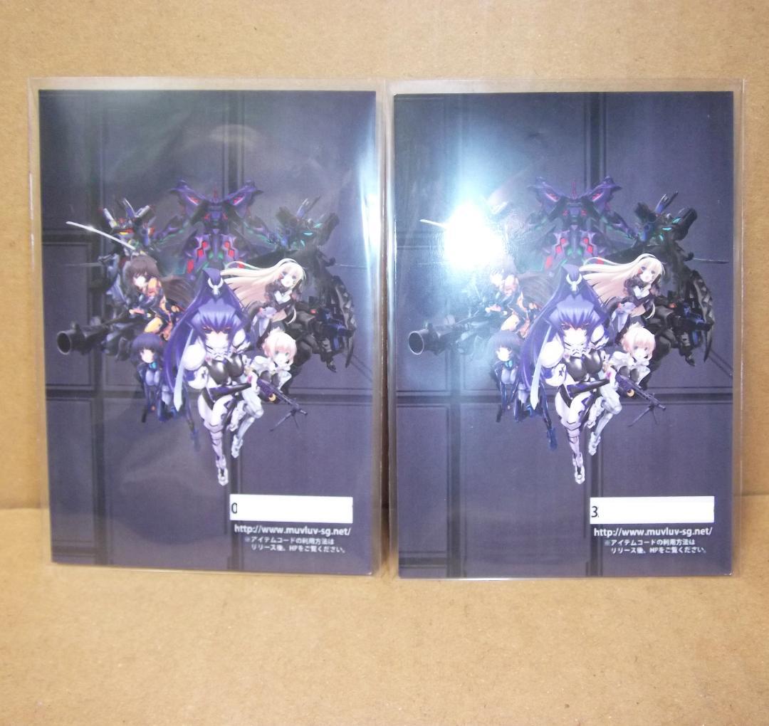 マブラヴ トータル・イクリプス トレカ 非売品 篁唯依クリスカ 最終