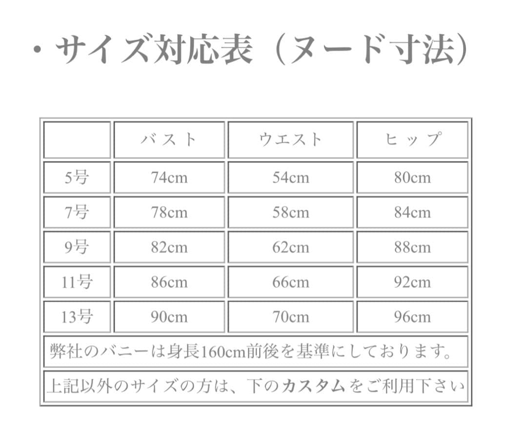 アトリエダーム size9 パープルラメ 襟・カフス黒 綺麗なカフスボタン付