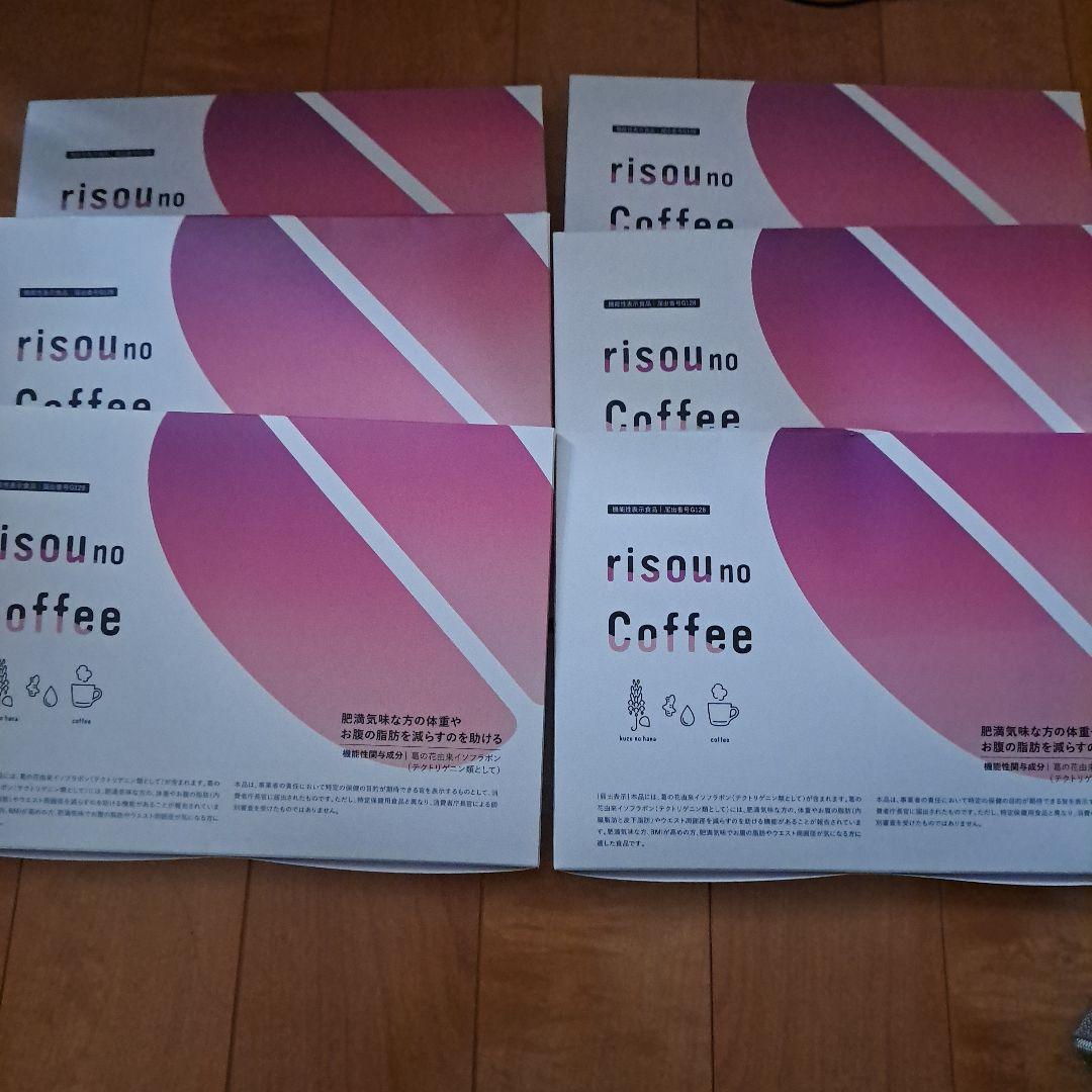 りそうのコーヒー6箱 2箱セット 】 りそうのコーヒー risou no Coffee 90g ( 3g × 30包 ) 配