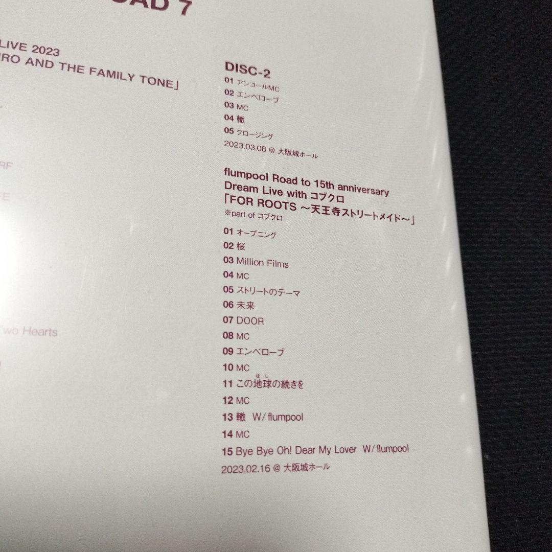 ファンクラブ限定DVD KOBUKUROAD 7