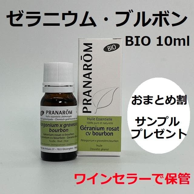 HANA様 リクエスト 4点 まとめ商品