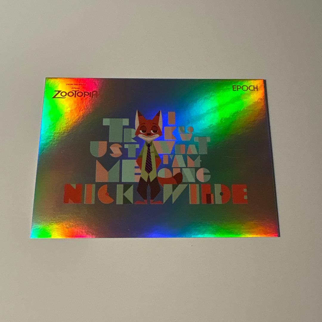 エポック2025 カードコレクション ズートピア ニック シリアルナンバー