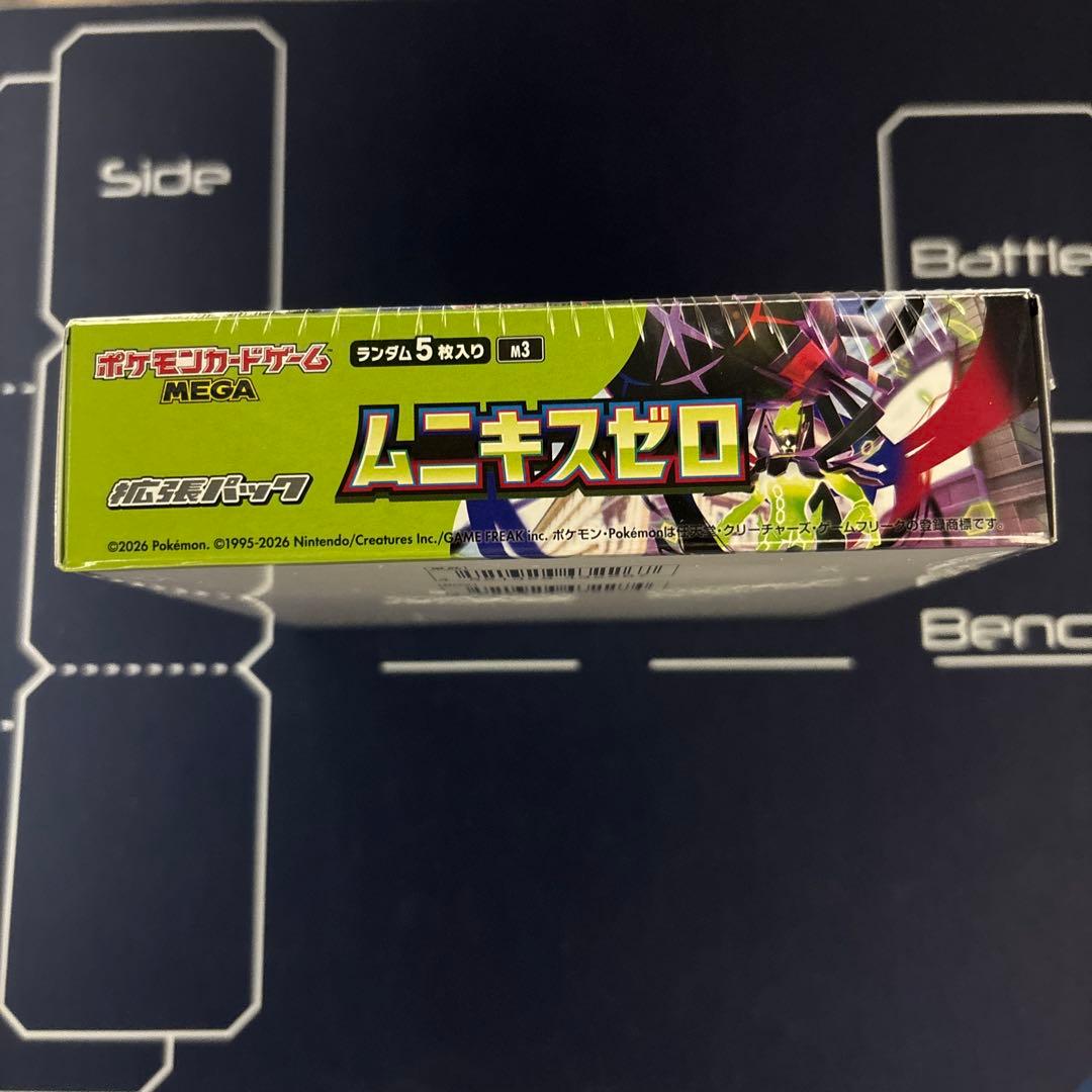 シュリンク付き】ムニキスゼロ 1BOX - メルカリ