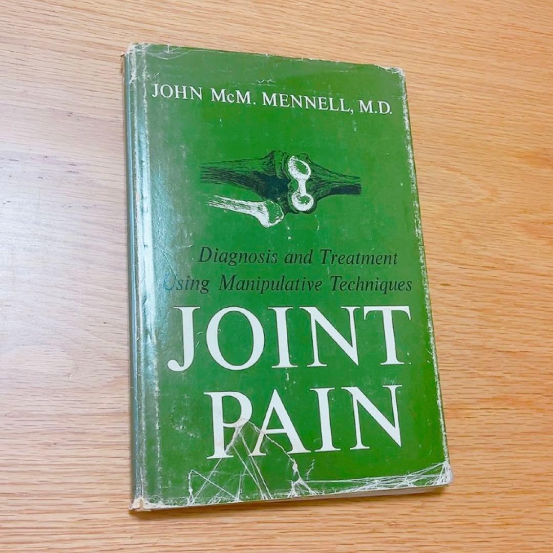 JOINT PAIN（関節の痛み） 複数の関節の痛み – よくご相談いただく症状 ｜ 医療法人オアシス 福岡