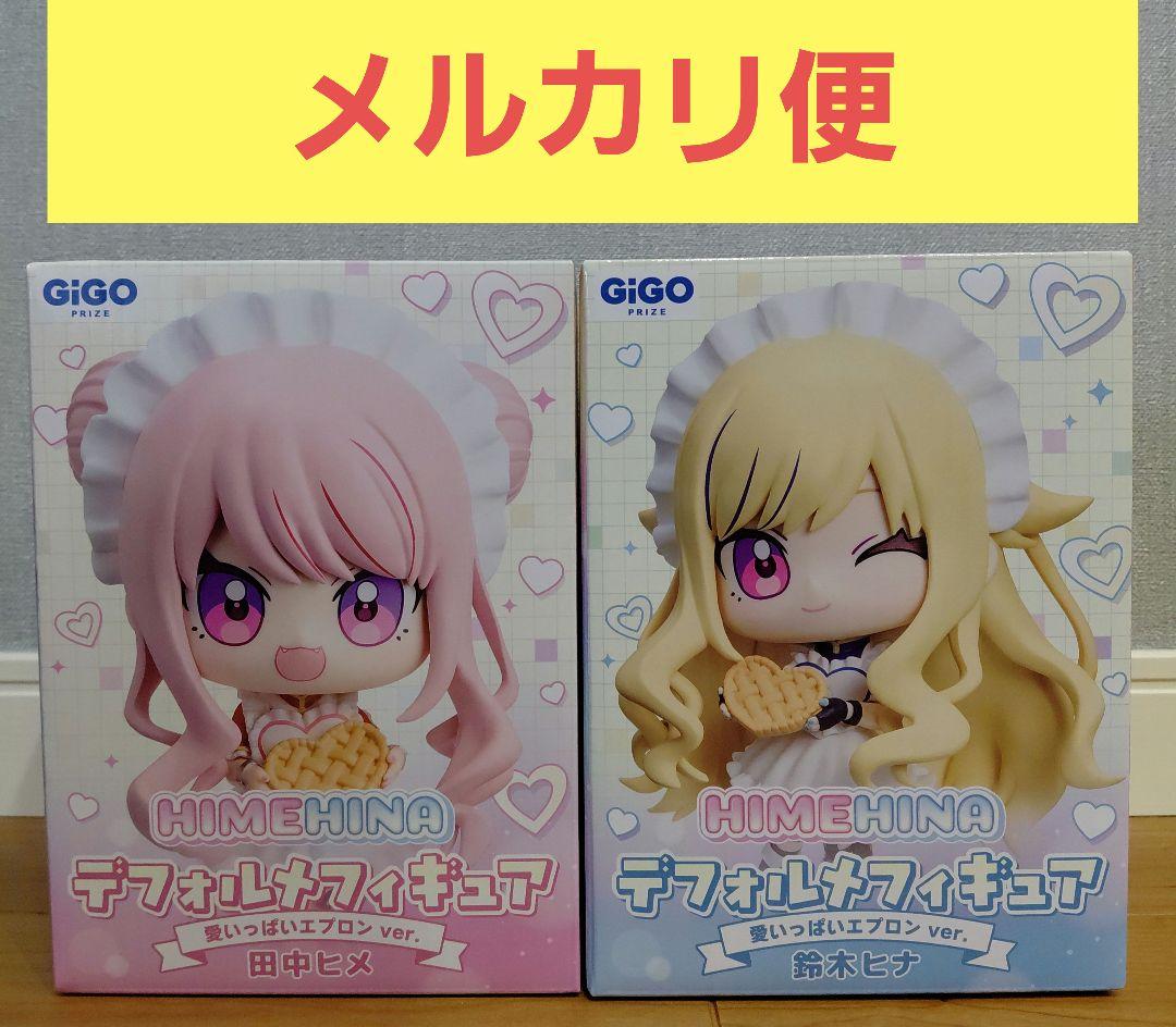 GiGO限定 HIMEHINA デフォルメフィギュア 田中ヒメ 鈴木ヒナ - メルカリ