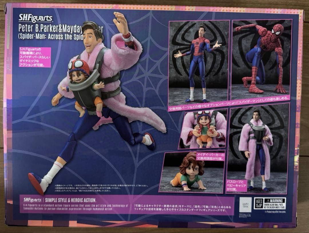 S.H.Figuarts ピーター・B・パーカー＆メイデイ・パーカー