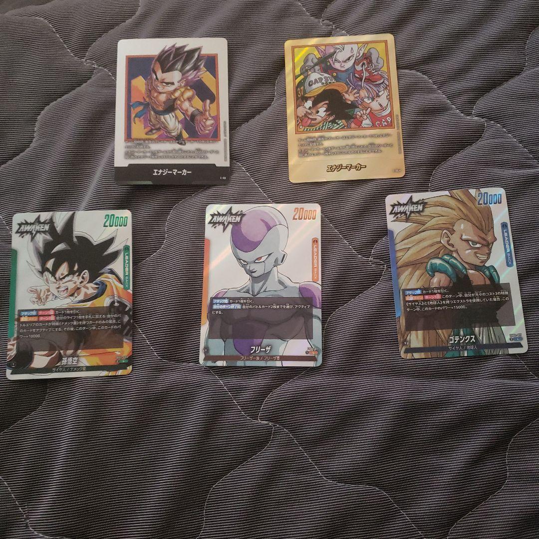 ドラゴンボールカードゲーム フュージョンワールド セット ドラゴンボールスーパーカードゲーム フュージョンワールド 1st