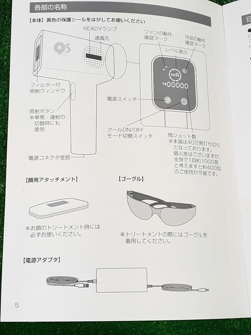 ハイパーエピレーションQS.脱毛器 - メルカリ