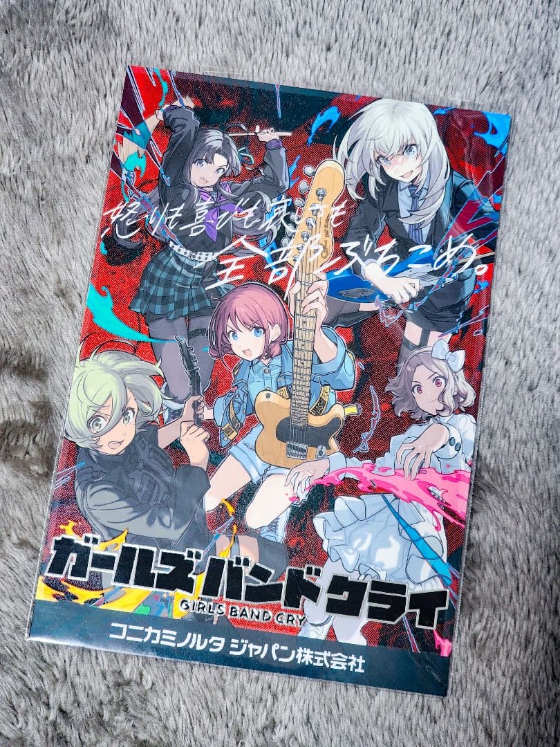 《超希少》ガールズバンドクライ 1stワンマン LIVE 限定ポストカード非売品