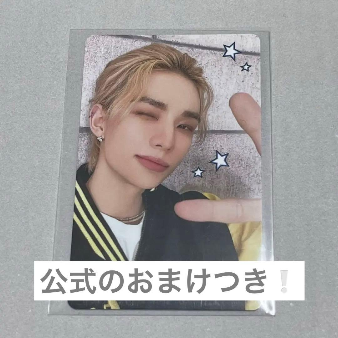 straykids ヒョンジン トレカ - メルカリ