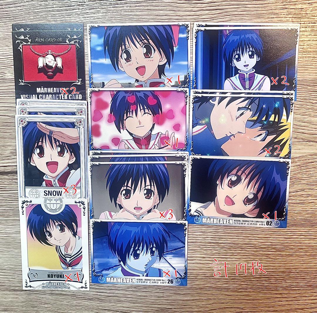 メルヘヴンビジュアルカードまとめ売り(スノウ) - メルカリ