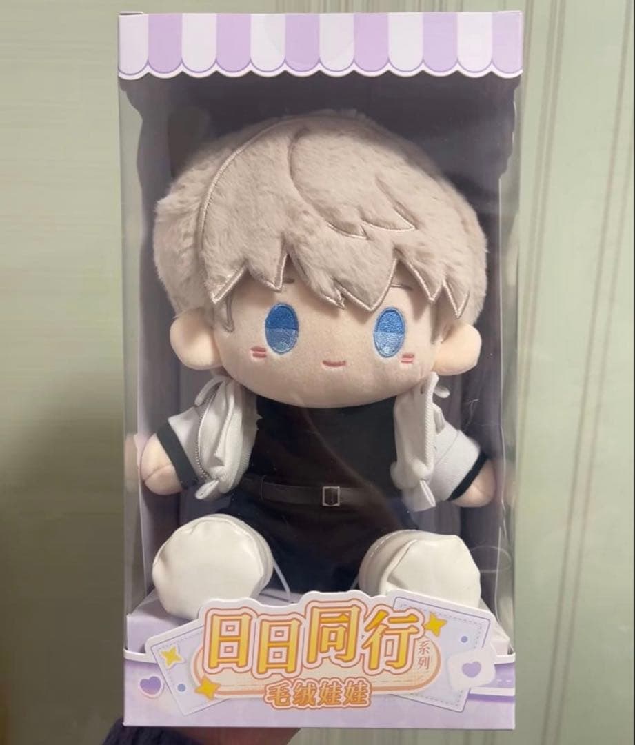 恋と深空 公式正規品 日日同行 セイヤ ぬいぐるみ - メルカリ