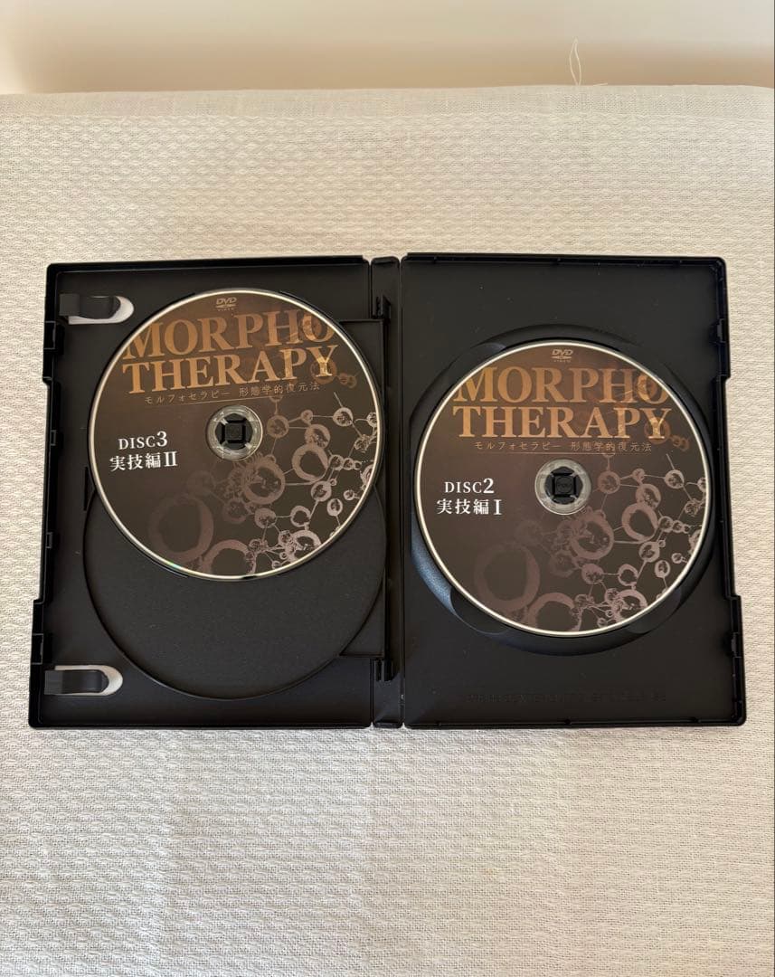 広江洋一 モルフォセラピー 本編DVD3枚・特典DVD1枚他