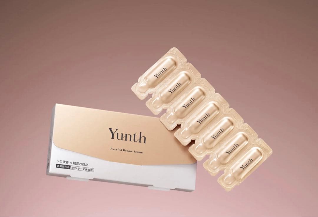 新品未開封Yunth Pure VA Derma Serum - メルカリ