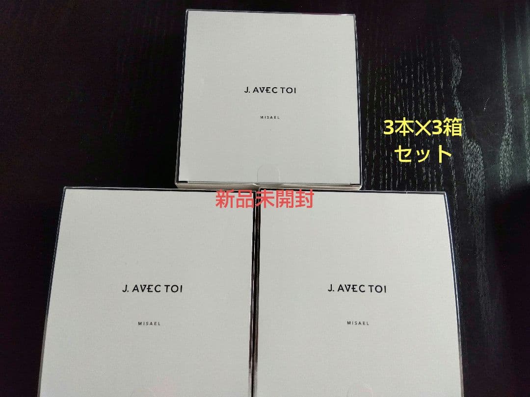 J.AVECTOI UVtreatmentcreamMISAELIII3本✕3箱 楽天市場】【ﾎﾟｲﾝﾄ10倍! 2/23 1:59まで】韓国 コスメ J.AVEC TOI