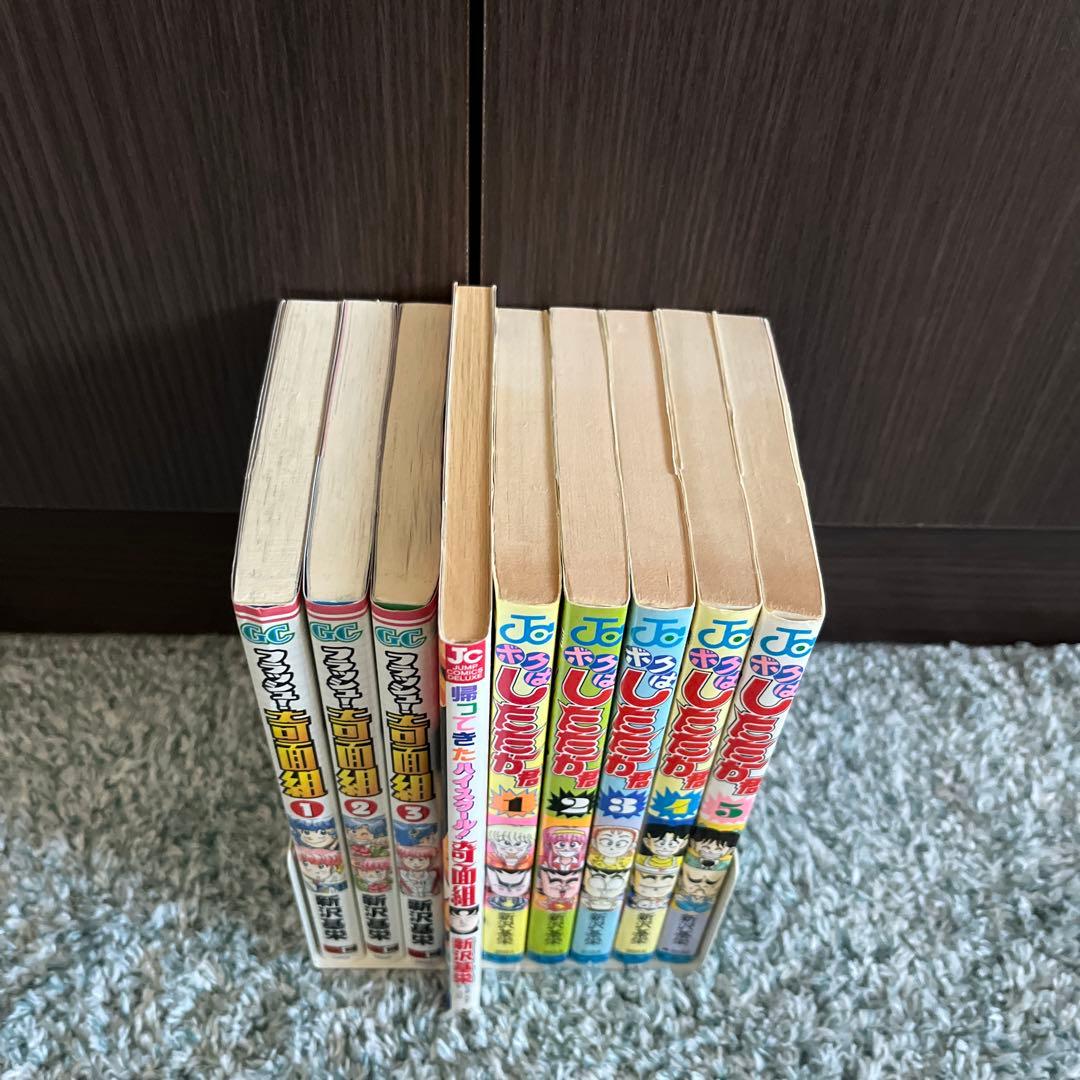 ハイスクール奇面組 ・3年奇面組・フラッシュ奇面組・帰ってきた奇面組