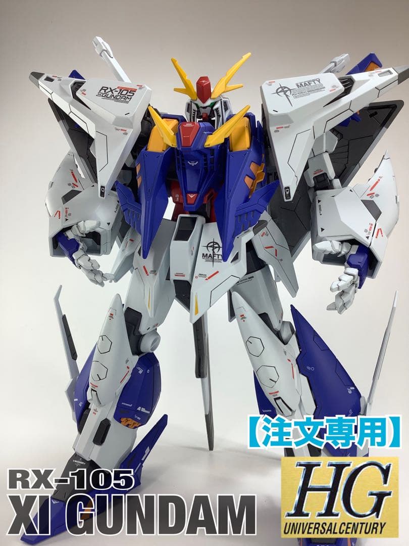 HGUC RX-105 クスィーガンダム 塗装済完成品 - メルカリ