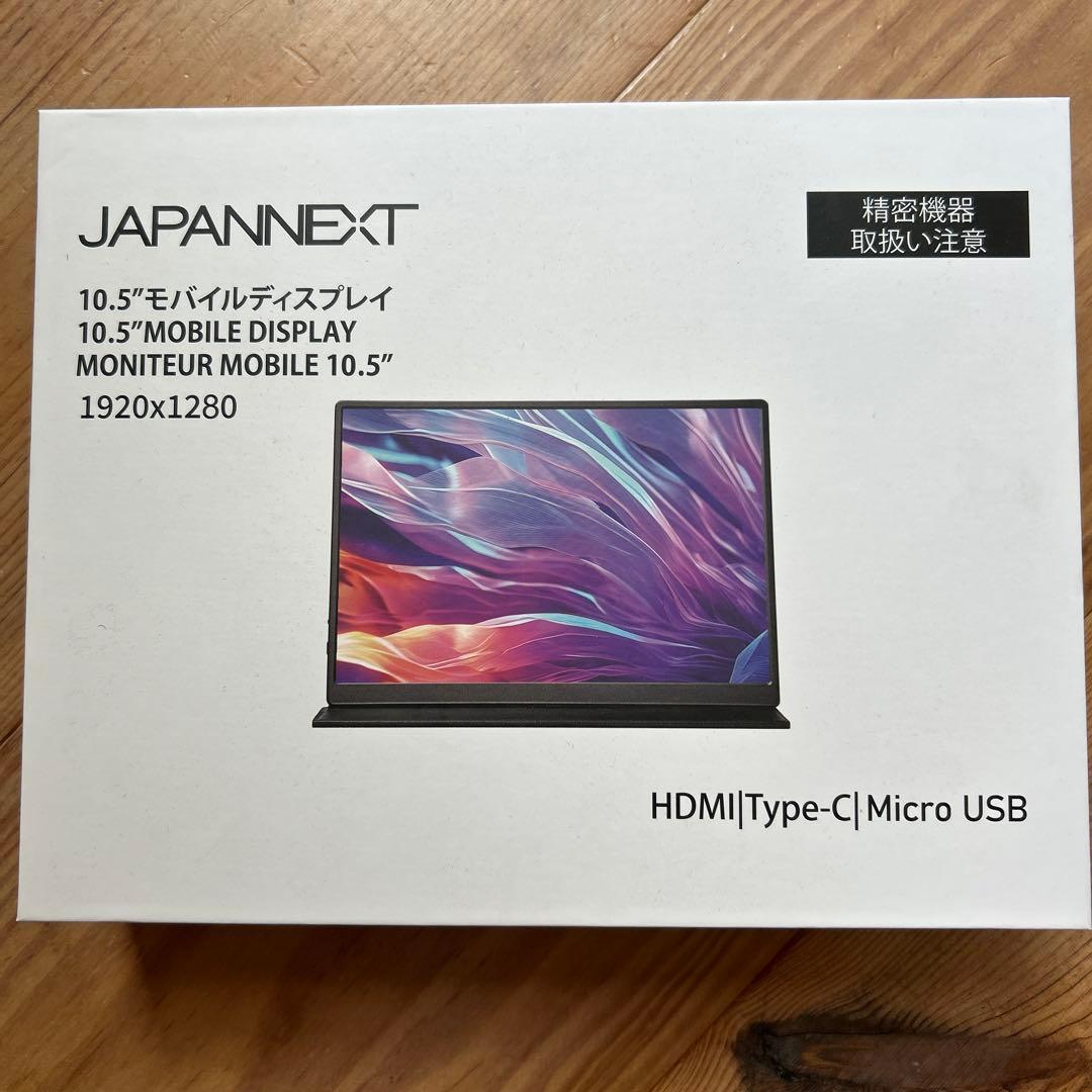 JAPANNEXT 10.5インチモバイルディスプレイ JAPANNEXT 10.5インチ IPSパネル フルHD+(1920x1280)解像度 モバイル