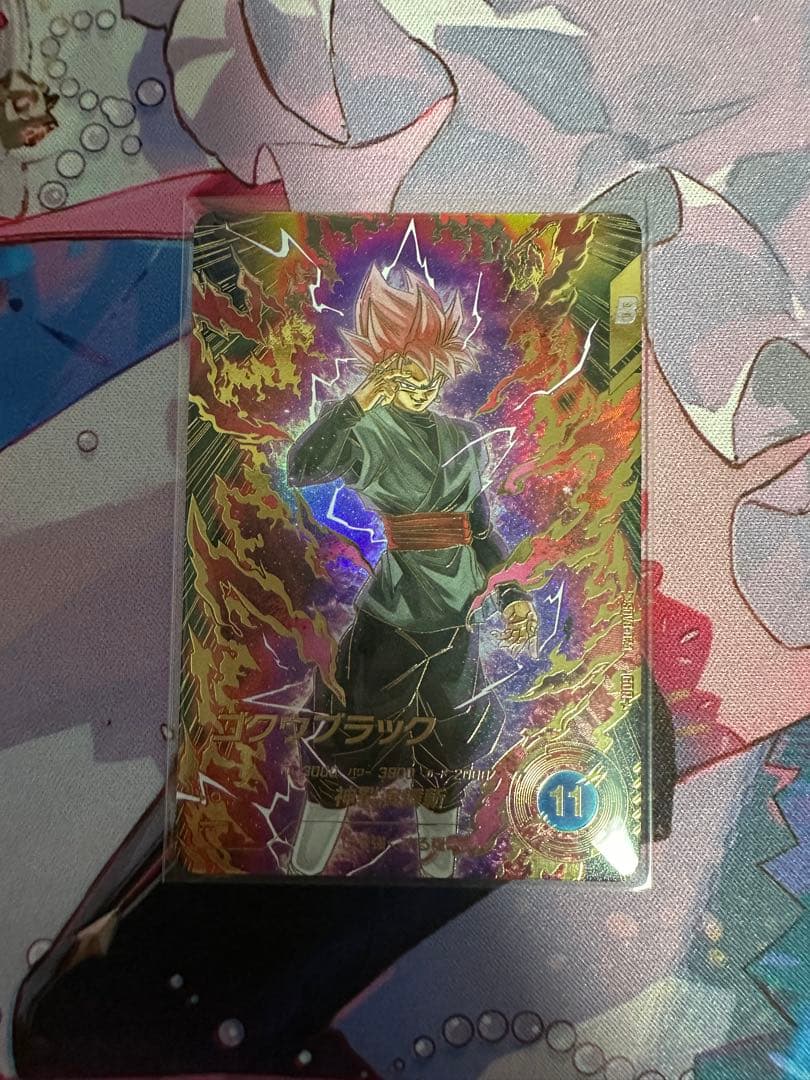 ドラゴンボールスーパーダイバーズ　 SDV8-024⭐︎ ゴクウブラック　パラレル パラレル】SDV8-024 ゴクウブラック GDR☆ | ドラゴンボールスーパー