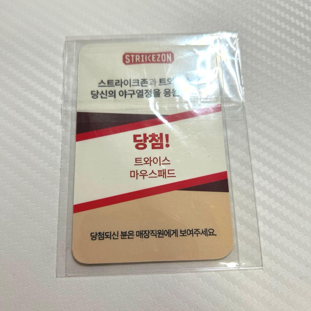 TWICE サナ トレカ Strikezone ストライクゾーン - メルカリ