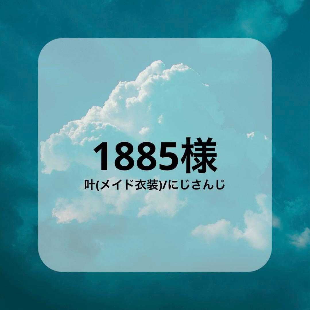 2/20迄到着 叶(メイド衣装)/にじさんじ Vtuber にじさんじ 叶 メイド服 コスプレ衣装 送料無料