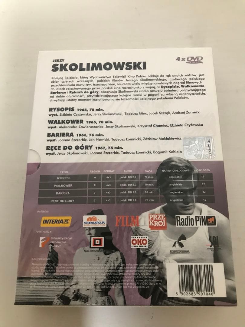 未開封イエジー・スコリモフスキ DVD Box 4枚組