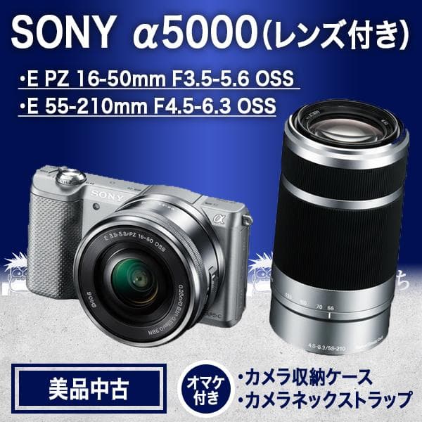 SONY｜ ソニー α5000 ダブルズームキット 一眼レフカメラ オマケ付き Amazon | SONY α5000 ダブルズームレンズキット(ピンク／デジタル一眼