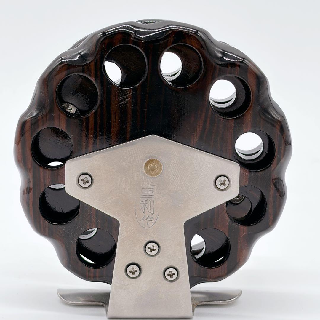 希少 重利作 タイコリール ヘチリール 木製 クラシック レトロ ダーク