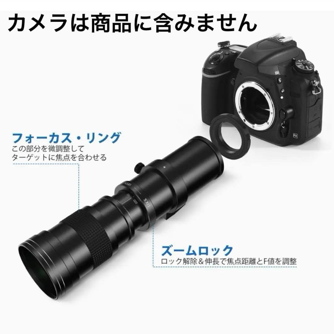 Canon一眼レフカメラ用420-800mmレンズ！2倍コンバータ付！袋付き！