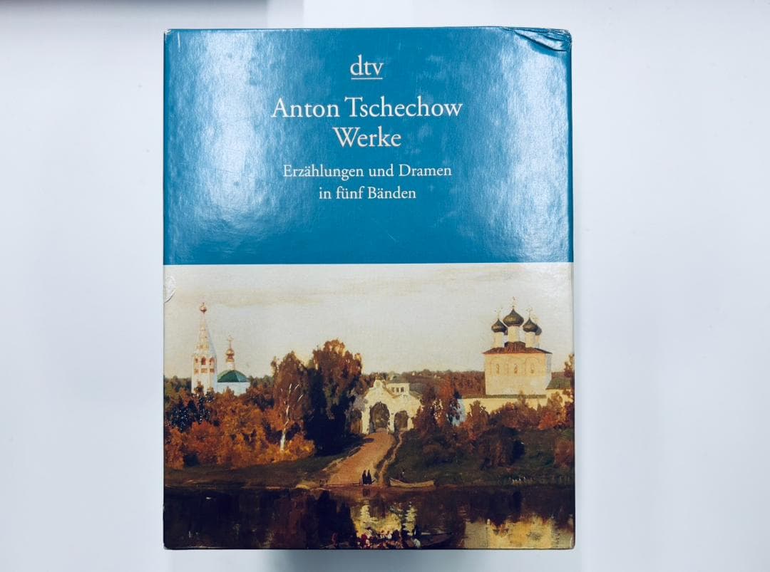 アン・チェーホフ　《Werke》 ドイツ語版　5冊セット　スリップケース付
