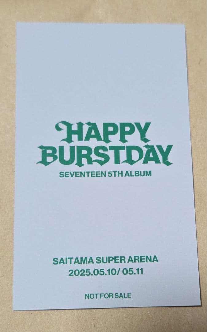 SEVENTEEN HBD 来場者特典 ユニバ 埼玉 ミンギュ - メルカリ