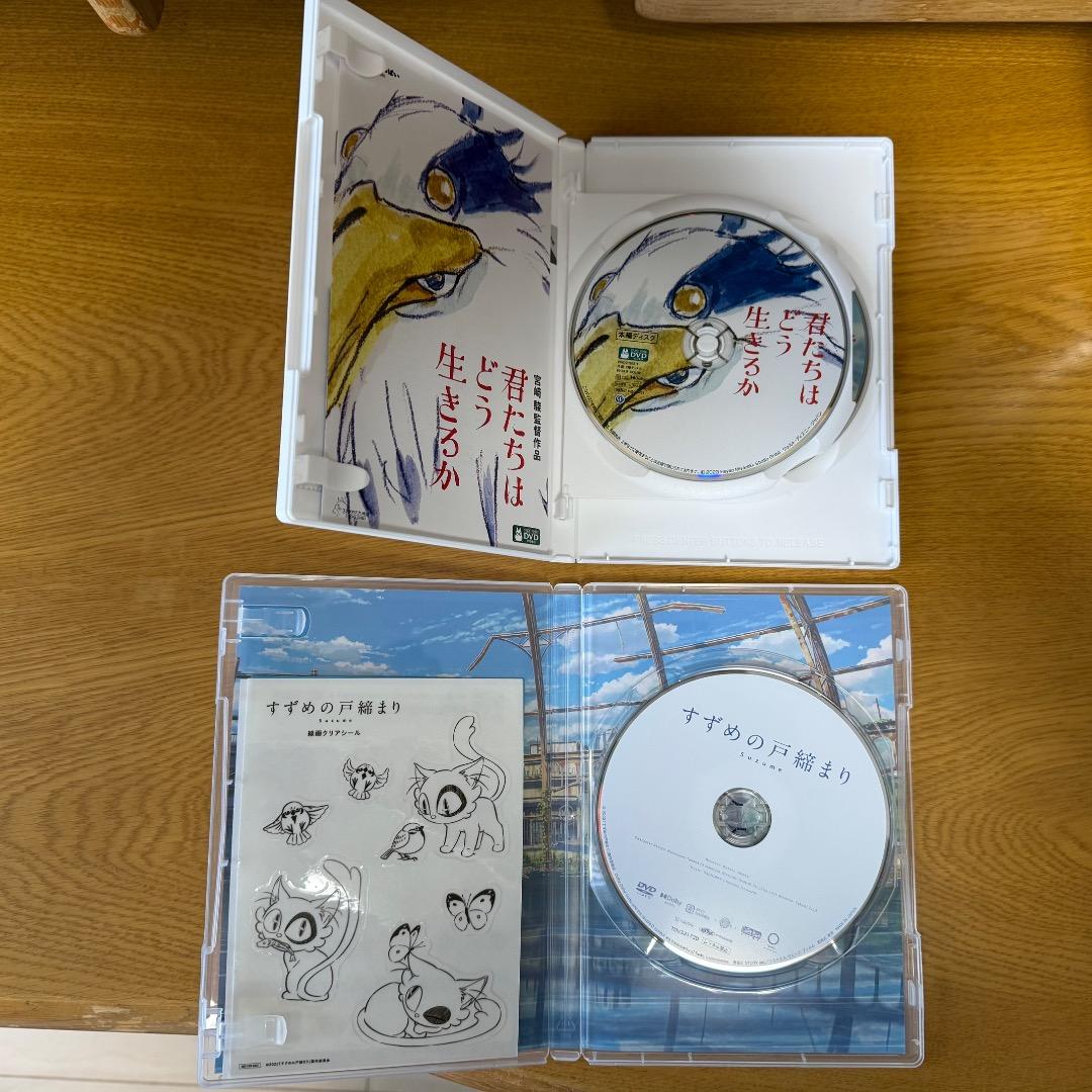 君たちはどう生きるか SPIRITED AWAY すずめの戸締まり DVDセット
