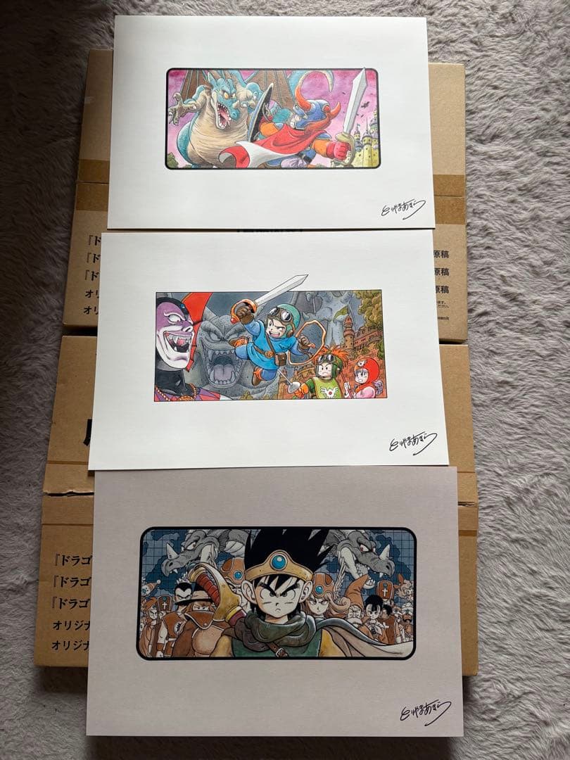 DQ 30周年記念 鳥山明 複製原稿セット　ドラクエⅠ Ⅱ Ⅲ ドラゴンクエスト 鳥山明】ドラゴンクエスト 複製原稿 3枚セット 新品未開封 - メルカリ
