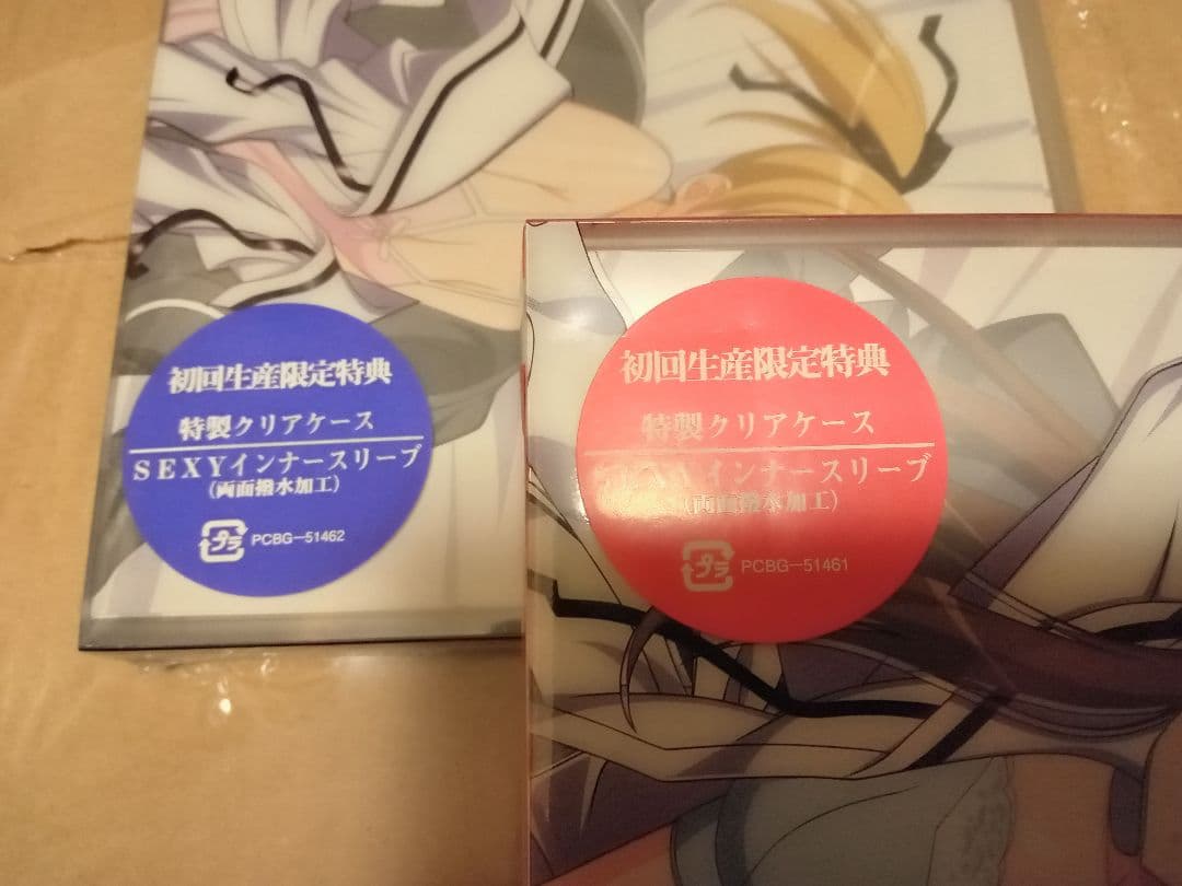 あきそら　DVD　市販用上下巻セット新品