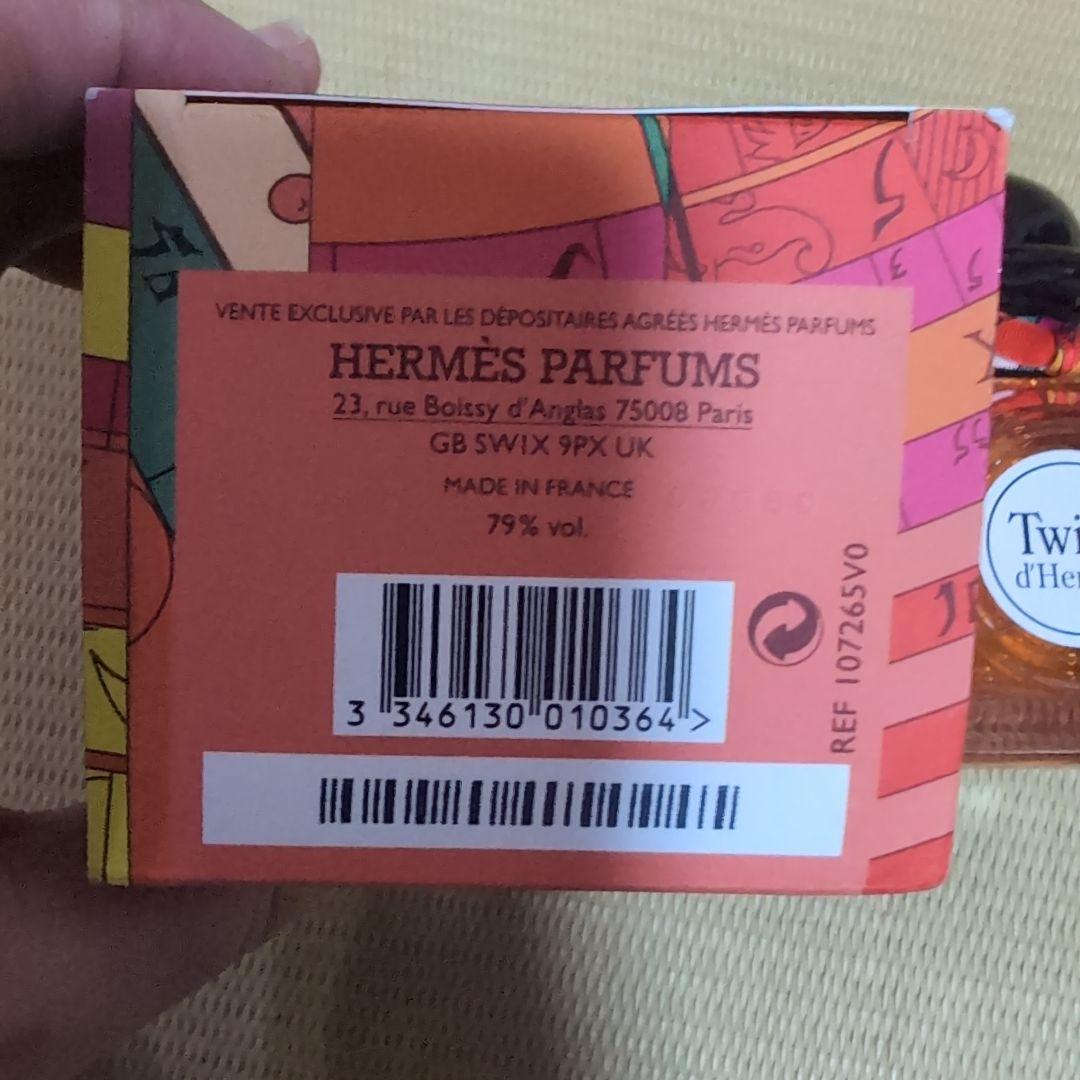 12/21 在庫処分 最終価格 HERMES ツイリー ドゥ エルメス オードパ