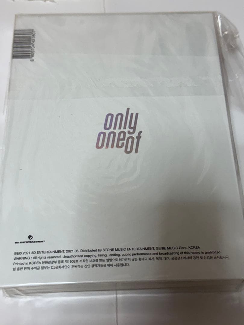 OnlyOneOf Produced by [myself] 新品未開封