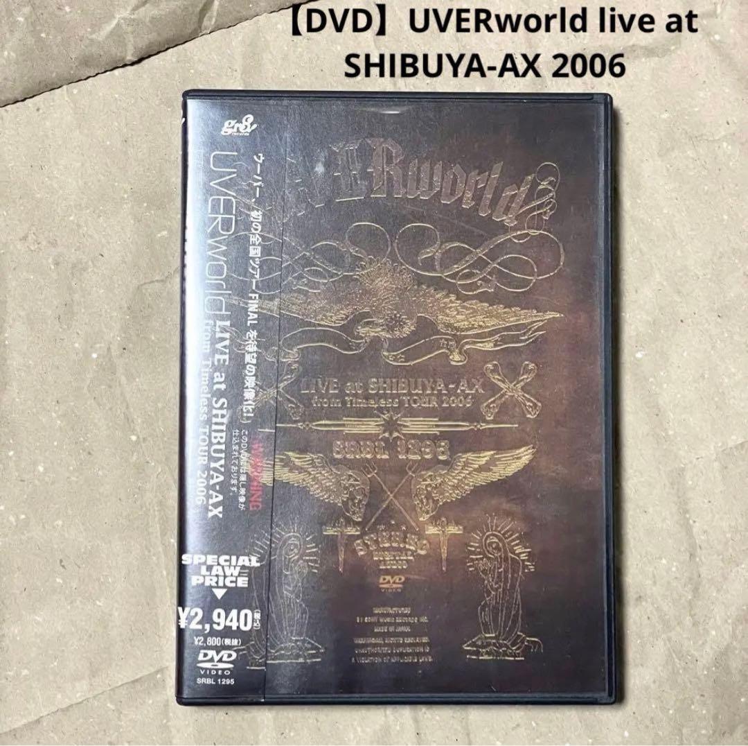 DVD】UVERworld live Timeless TOUR 2006 - メルカリ